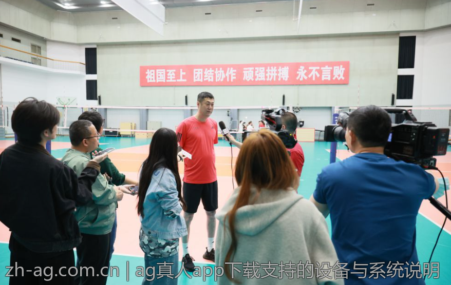 ag真人app下载支持的设备与系统说明